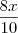 \frac{8x}{10}