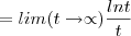 =lim(t\rightarrow\propto)\frac{lnt}{t} =lim(t\rightarrow\propto)\frac{lnt}{t}