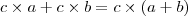 c \times a + c \times b =c \times (a + b)