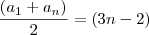 \frac{(a_1 + a_n)}{2} = (3n - 2)
