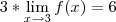 3 * \lim_{x \rightarrow 3} f(x)=6