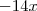 -14x -14x