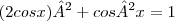 (2cosx)²+cos²x=1 (2cosx)²+cos²x=1