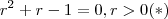 r^2+r-1 = 0 , r > 0 (*) r^2+r-1 = 0 , r > 0 (*)