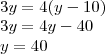 \\3y=4(y-10)\\
3y=4y-40\\
y=40 \\3y=4(y-10)\\
3y=4y-40\\
y=40