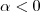\alpha < 0 \alpha < 0