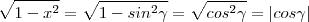 \sqrt{1-x^2} = \sqrt{1 - sin^2\gamma} = \sqrt{ cos^2 \gamma} = | cos\gamma | \sqrt{1-x^2} = \sqrt{1 - sin^2\gamma} = \sqrt{ cos^2 \gamma} = | cos\gamma |