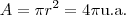 A = \pi r^2 = 4 \pi \mbox{u.a.}