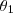 \theta_{1} \theta_{1}