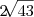 2\sqrt[]{43}
