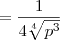 =  \frac{1}{4\sqrt[4]{p^3}}