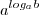 a^{log_ab} a^{log_ab}