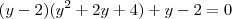 (y-2)(y^2+2y+4)+y-2=0