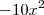 -10x^2 -10x^2