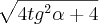 \sqrt[]{4{tg}^{2}\alpha + 4}