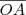 \overline{OA}
