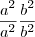 \frac{a^2}{a^2} \frac{b^2}{b^2} \frac{a^2}{a^2} \frac{b^2}{b^2}