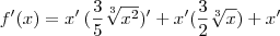 f'(x)=x'\:(\frac{3}{5}\sqrt[3]{{x}^{2}})'+x'(\frac{3}{2}\sqrt[3]{x})+x'