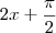2x+\frac{\pi}{2} 2x+\frac{\pi}{2}