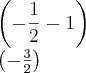 \left(-\frac{1}{2}-1 \right)


\left(-\frac{3}{2} \right)