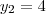 {y}_{2}= 4 {y}_{2}= 4