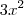 3x^2