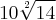 10\sqrt[2]{14}