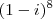 (1-i)^8 (1-i)^8