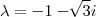 \lambda = -1- \sqrt[]{3}  i