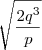 \sqrt{\dfrac{2q^3}{p}} \sqrt{\dfrac{2q^3}{p}}