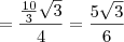 =\dfrac{\frac{10}{3}\sqrt{3}}{4}=\dfrac{5\sqrt{3}}{6}