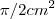 \pi/2 cm^2 \pi/2 cm^2