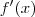 f^\prime (x)