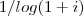 1/log(1+i) 1/log(1+i)