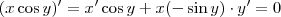 (x \cos y)' = x' \cos y + x (- \sin y) \cdot y' = 0