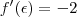 f'(\epsilon) = -2