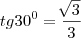 tg 30^0 = \frac{\sqrt[]{3}}{3}