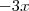 - 3x - 3x