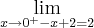 \lim_{x\rightarrow{0^+}-x+2 = 2 \lim_{x\rightarrow{0^+}-x+2 = 2