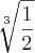 \sqrt[3]{\frac{1}{2}}