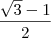 \frac{\sqrt{3}-1}{2}