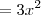 = 3x^2 = 3x^2