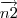 \overrightarrow{n2}