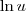 \ln u \ln u