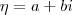 \eta = a + bi \eta = a + bi