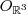 O_{\mathbb{R}^3} O_{\mathbb{R}^3}
