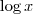\log{x}