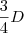 \frac{3}{4}D \frac{3}{4}D