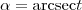 \alpha = \textrm{arcsec} t \alpha = \textrm{arcsec} t