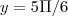 y = 5\Pi/6 y = 5\Pi/6